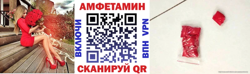 АМФ VHQ  Купить где  Сафоново 