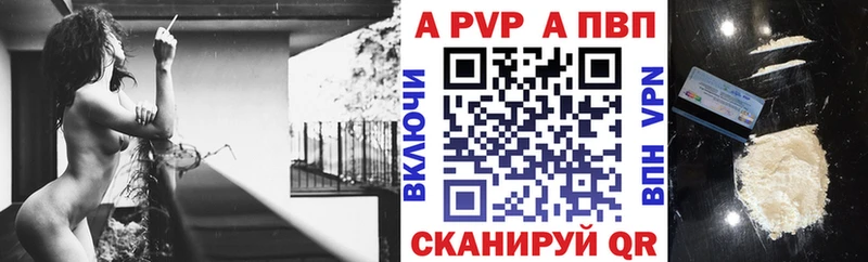 Alpha PVP Crystall  Купить закладки  Сафоново 
