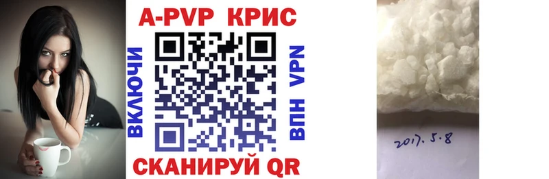 A PVP Crystall Сафоново