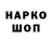 Печенье с ТГК конопля Oh Yakov
