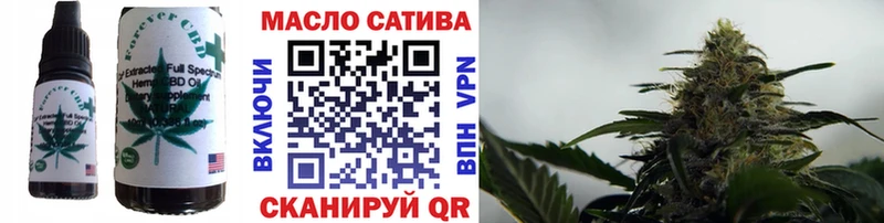 Купить  Сафоново  Еда ТГК конопля 
