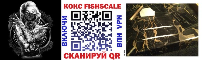 Купить  Сафоново  Кокаин 97% 