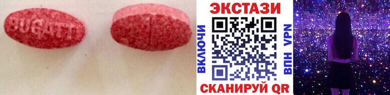 Экстази MDMA  Купить  Сафоново 