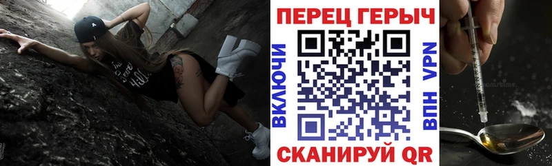 ГЕРОИН Афган  Купить закладки  Сафоново 
