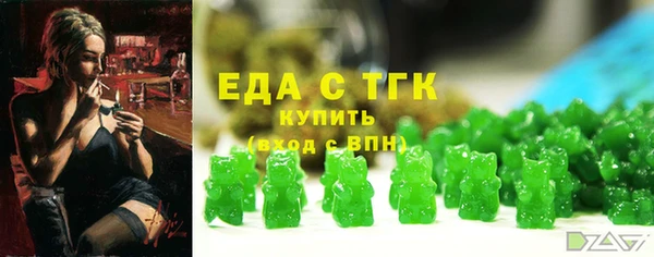 эйфоретик Осинники
