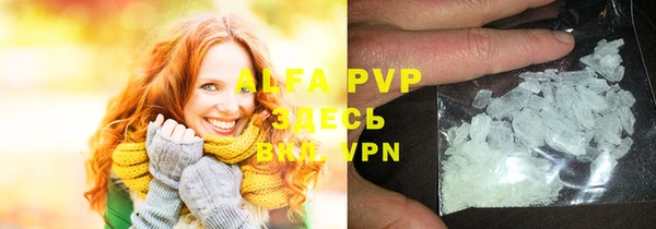 ALPHA PVP Няндома