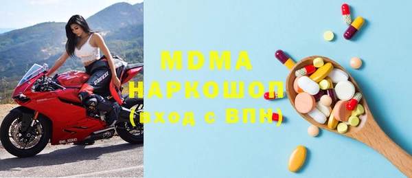 эйфоретик Осинники