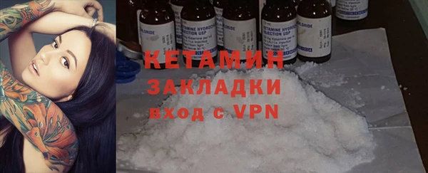 эйфоретик Осинники