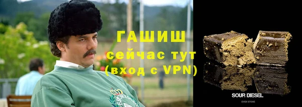 бошки Осташков