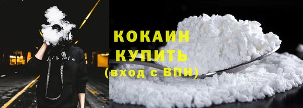 бошки Осташков