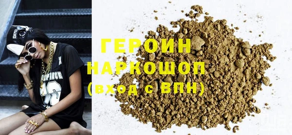 эйфоретик Осинники