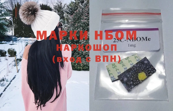 эйфоретик Осинники