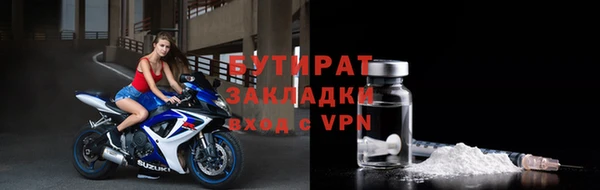 гидропоника Нязепетровск