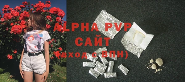 бошки Осташков