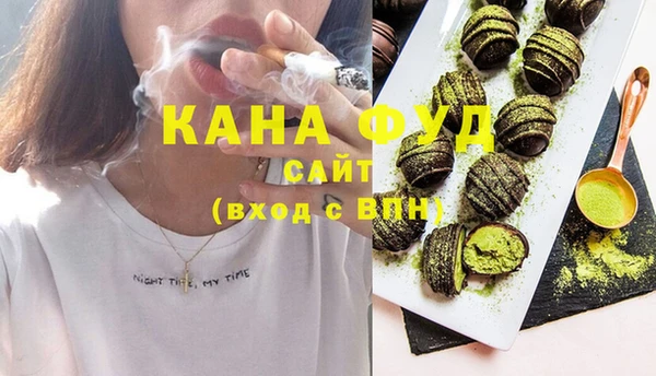 эйфоретик Осинники