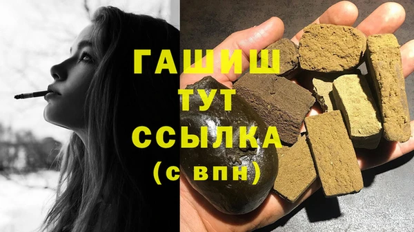 бошки Осташков