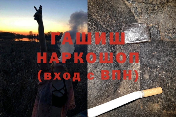 бошки Осташков