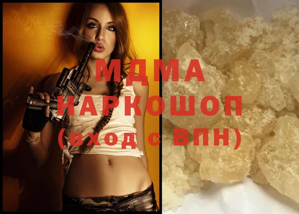 эйфоретик Осинники