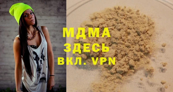 эйфоретик Осинники