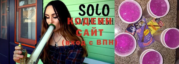 эйфоретик Осинники