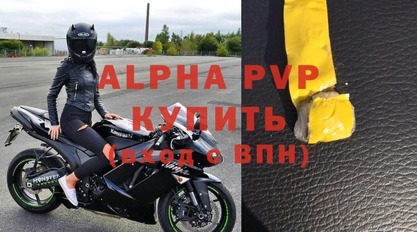 бошки Осташков