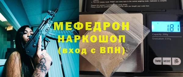 бошки Осташков