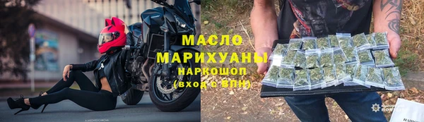 бошки Осташков
