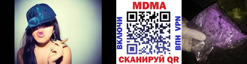 MDMA молли  Купить закладки  Сафоново 
