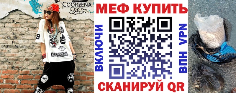 Купить  Сафоново  МЯУ-МЯУ 4 MMC 