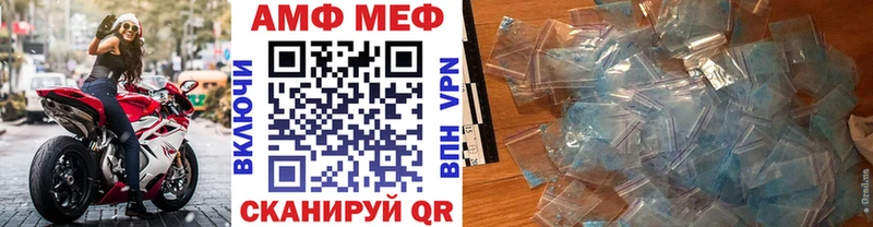 Купить  Сафоново  МЕТАМФЕТАМИН кристалл 
