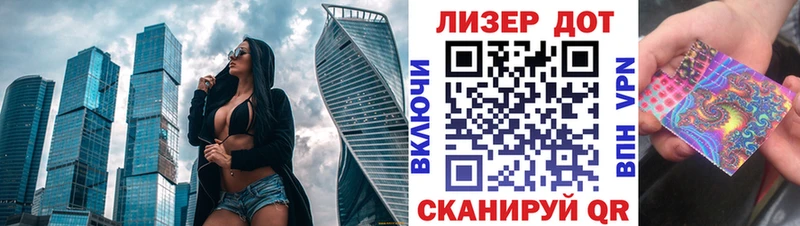 Купить закладки  Сафоново  Марки 25I-NBOMe 1,8мг 