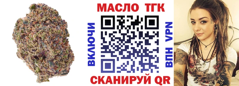 Купить закладки  Сафоново  ТГК вейп 