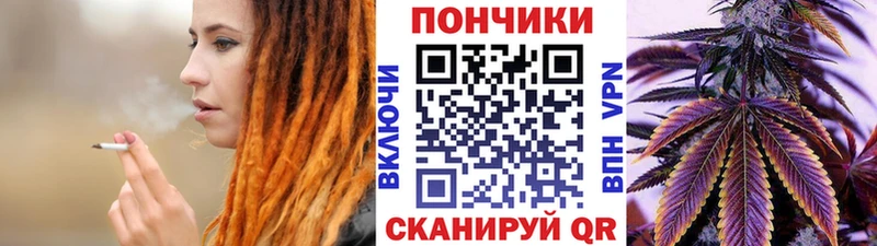 Купить где  Сафоново  Шишки марихуана семена 