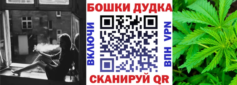 Каннабис план Сафоново
